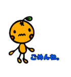 元気いっぱいみかんちゃん（個別スタンプ：20）