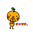 元気いっぱいみかんちゃん（個別スタンプ：22）