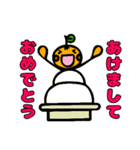 元気いっぱいみかんちゃん（個別スタンプ：24）