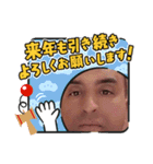 いっさむの正月＆クリスマススタンプ（個別スタンプ：3）
