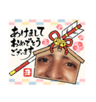 いっさむの正月＆クリスマススタンプ（個別スタンプ：10）