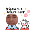 いっさむの正月＆クリスマススタンプ（個別スタンプ：14）