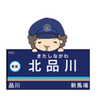 ぱんちくん駅名スタンプ〜京急本線空港線〜（個別スタンプ：3）