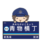 ぱんちくん駅名スタンプ〜京急本線空港線〜（個別スタンプ：5）