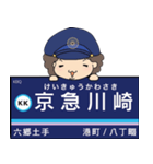 ぱんちくん駅名スタンプ〜京急本線空港線〜（個別スタンプ：21）