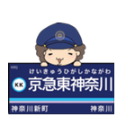 ぱんちくん駅名スタンプ〜京急本線空港線〜（個別スタンプ：36）