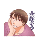未成年でも、アナタを抱きたい。 スタンプ（個別スタンプ：21）
