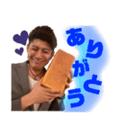 熱々！！りょうすけスタンプ！（個別スタンプ：4）