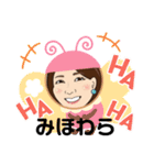 美保のごきげんスタンプ（個別スタンプ：7）