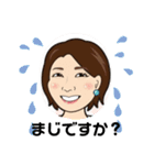 美保のごきげんスタンプ（個別スタンプ：18）