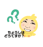 美保のごきげんスタンプ（個別スタンプ：21）