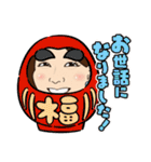 美保のごきげんスタンプ（個別スタンプ：36）
