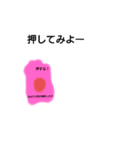白い人のスタンプ3（個別スタンプ：1）