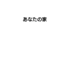 白い人のスタンプ3（個別スタンプ：4）
