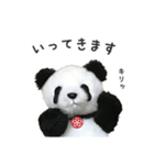きっとまた会おうね（個別スタンプ：1）