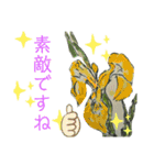 絵ハガキスタンプ 第2弾（個別スタンプ：7）