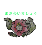 絵ハガキスタンプ 第2弾（個別スタンプ：16）