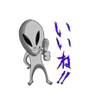 違う星の子（個別スタンプ：1）