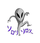 違う星の子（個別スタンプ：2）