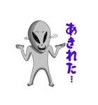 違う星の子（個別スタンプ：4）
