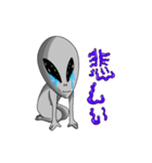 違う星の子（個別スタンプ：6）