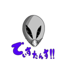 違う星の子（個別スタンプ：15）
