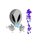 違う星の子（個別スタンプ：16）