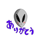 違う星の子（個別スタンプ：17）