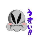 違う星の子（個別スタンプ：18）