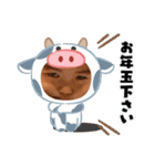 おれだよいちごだよ（個別スタンプ：5）