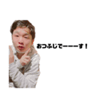 おつですおつふじスタンプ（個別スタンプ：16）