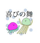 カラフルjellyfish（個別スタンプ：1）