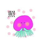 カラフルjellyfish（個別スタンプ：5）