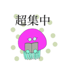 カラフルjellyfish（個別スタンプ：8）