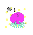 カラフルjellyfish（個別スタンプ：9）