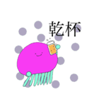カラフルjellyfish（個別スタンプ：10）