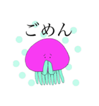 カラフルjellyfish（個別スタンプ：12）