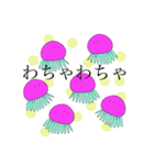 カラフルjellyfish（個別スタンプ：13）