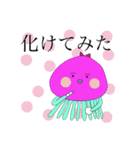 カラフルjellyfish（個別スタンプ：15）