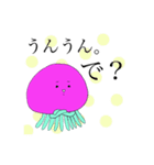 カラフルjellyfish（個別スタンプ：16）