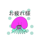 カラフルjellyfish（個別スタンプ：19）