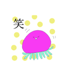 カラフルjellyfish（個別スタンプ：21）