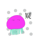 カラフルjellyfish（個別スタンプ：23）