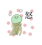 カラフルjellyfish（個別スタンプ：24）