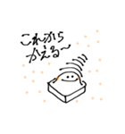 ゆる〜いおもちスタンプ（個別スタンプ：9）