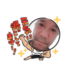 しもしんすた（個別スタンプ：12）