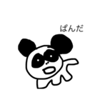 かわいい動物すたんぷ（個別スタンプ：9）