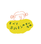 ハグマンのおともだち・にんぷさん（個別スタンプ：4）