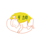 ハグマンのおともだち・にんぷさん（個別スタンプ：7）