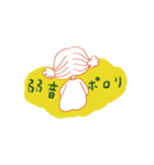 ハグマンのおともだち・にんぷさん（個別スタンプ：9）